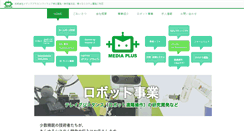 Desktop Screenshot of media-plus.co.jp