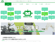 Tablet Screenshot of media-plus.co.jp